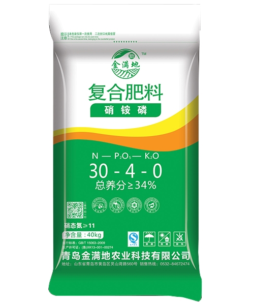 青島金滿地 青島金滿地