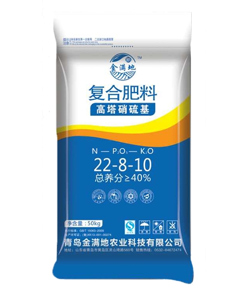 青島金滿地 青島金滿地