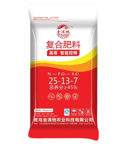 青島金滿地 青島金滿地