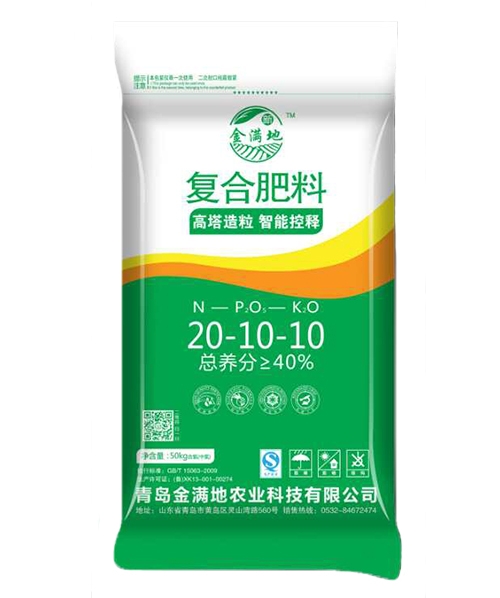 青島金滿地 青島金滿地